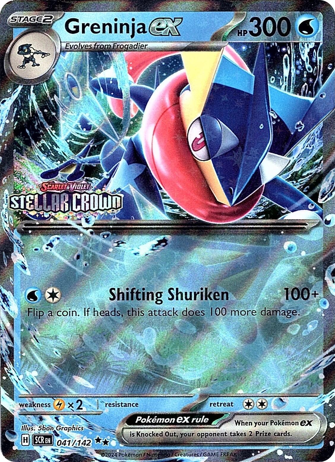 Greninja ex (041/142) (Stellar Crown Stamped) [Scarlet & Violet: Stellar Crown] | Gear Gaming Fayetteville