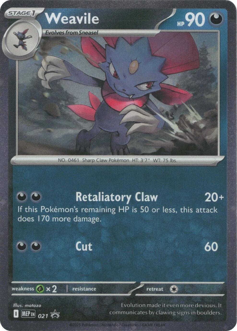 Weavile (021) (Cosmos Holo) [Mega Evolution Promo] | Gear Gaming Fayetteville