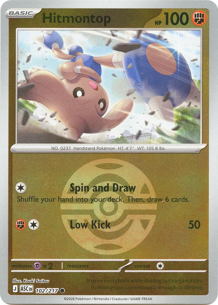 Hitmontop (102/217) (Dusk Ball) [Mega Evolution: Ascended Heroes] | Gear Gaming Fayetteville