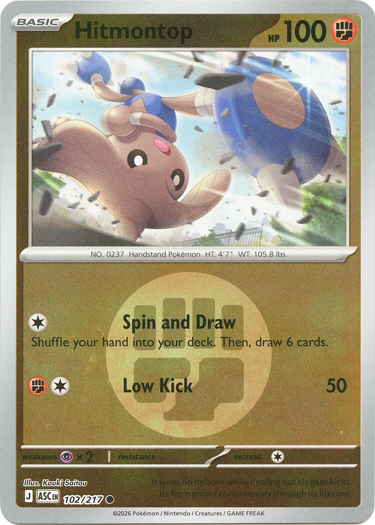 Hitmontop (102/217) (Energy Symbol Pattern) [Mega Evolution: Ascended Heroes] | Gear Gaming Fayetteville
