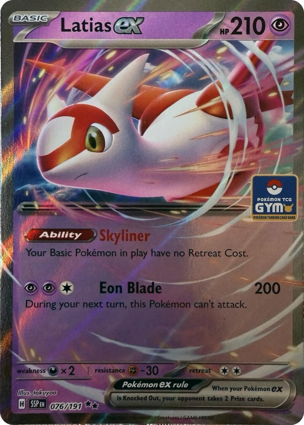 Latias ex (076/191) [League & Championship Cards] | Gear Gaming Fayetteville