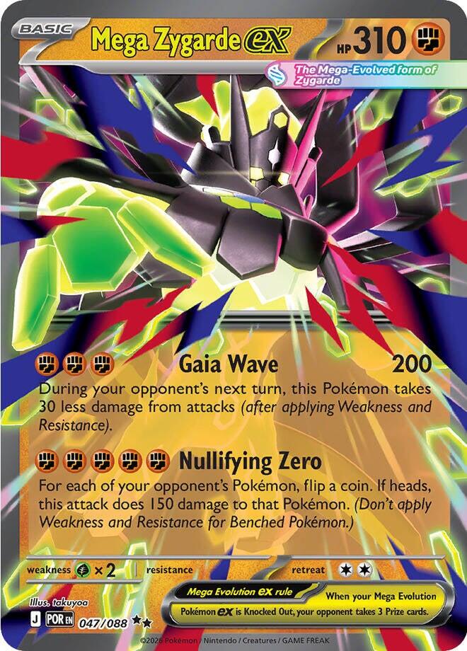 Mega Zygarde ex (047/088) [Mega Evolution: Perfect Order] | Gear Gaming Fayetteville