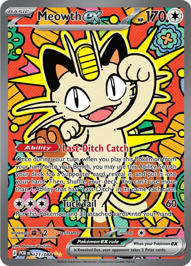 Meowth ex (121/088) [Mega Evolution: Perfect Order] | Gear Gaming Fayetteville