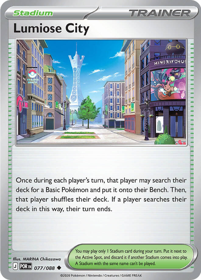 Lumiose City (077/088) [Mega Evolution: Perfect Order] | Gear Gaming Fayetteville