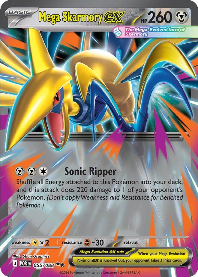 Mega Skarmory ex (055/088) [Mega Evolution: Perfect Order] | Gear Gaming Fayetteville