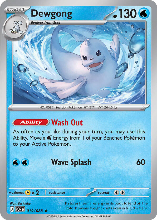 Dewgong (019/088) [Mega Evolution: Perfect Order] | Gear Gaming Fayetteville