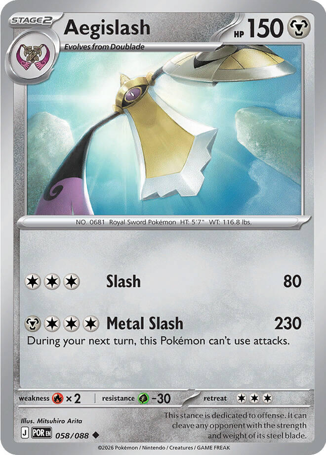 Aegislash (058/088) [Mega Evolution: Perfect Order] | Gear Gaming Fayetteville