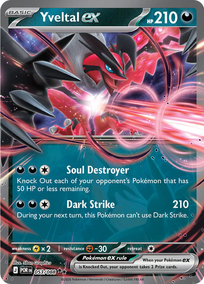 Yveltal ex (053/088) [Mega Evolution: Perfect Order] | Gear Gaming Fayetteville