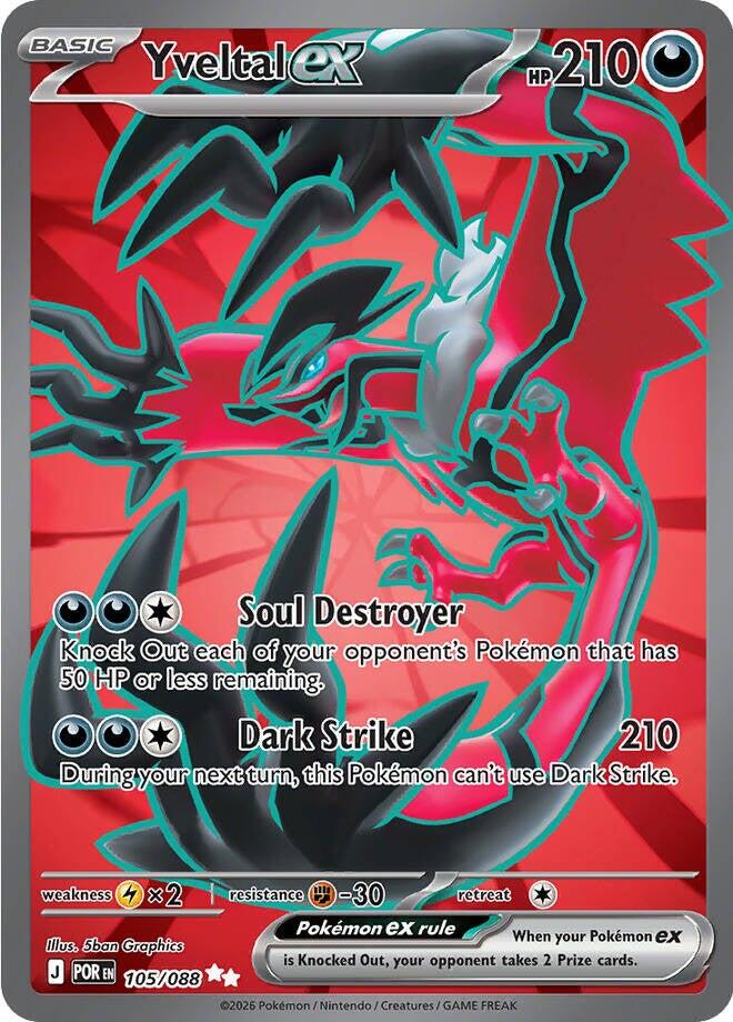 Yveltal ex (105/088) [Mega Evolution: Perfect Order] | Gear Gaming Fayetteville