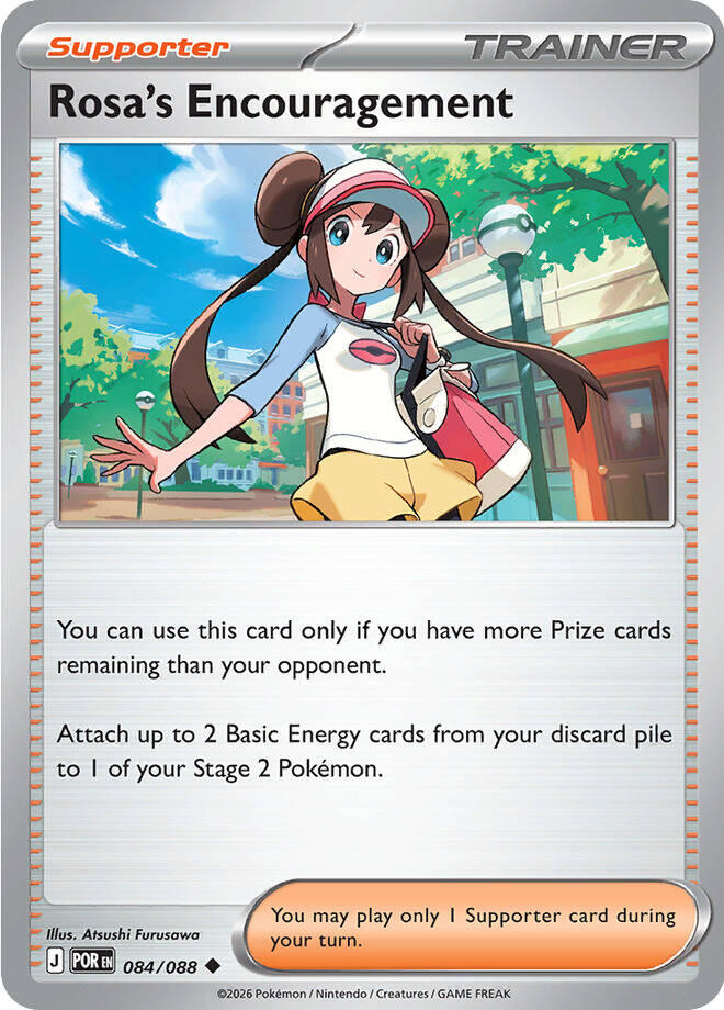 Rosa's Encouragement (084/088) [Mega Evolution: Perfect Order] | Gear Gaming Fayetteville