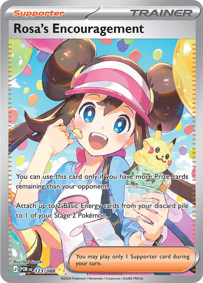 Rosa's Encouragement (123/088) [Mega Evolution: Perfect Order] | Gear Gaming Fayetteville