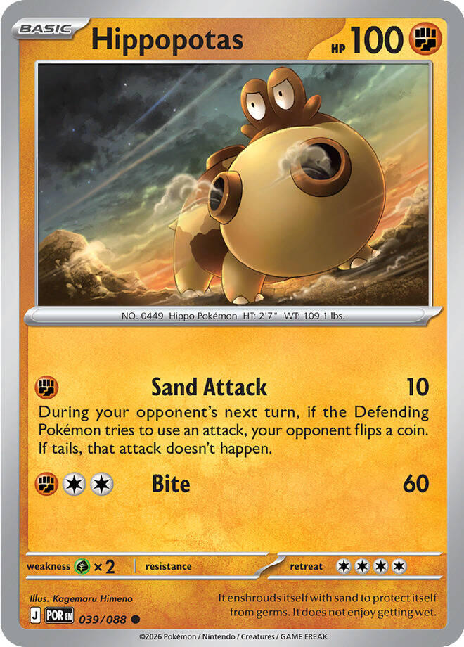 Hippopotas (039/088) [Mega Evolution: Perfect Order] | Gear Gaming Fayetteville