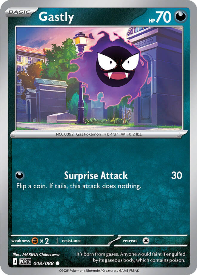 Gastly (048/088) [Mega Evolution: Perfect Order] | Gear Gaming Fayetteville