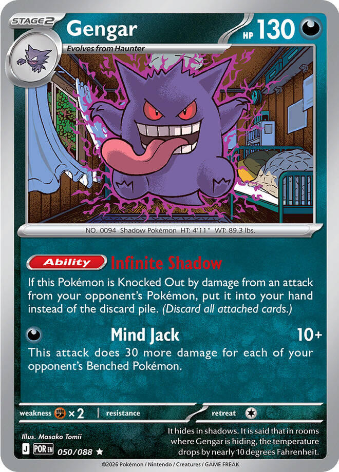 Gengar (050/088) [Mega Evolution: Perfect Order] | Gear Gaming Fayetteville
