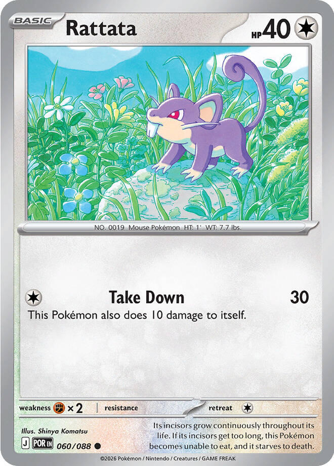Rattata (060/088) [Mega Evolution: Perfect Order] | Gear Gaming Fayetteville