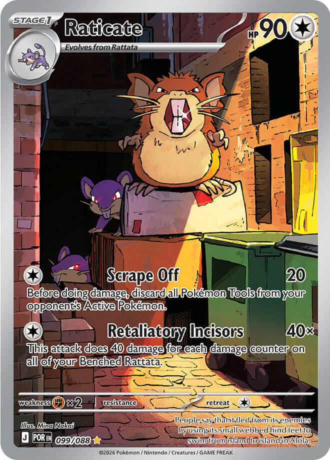 Raticate (099/088) [Mega Evolution: Perfect Order] | Gear Gaming Fayetteville
