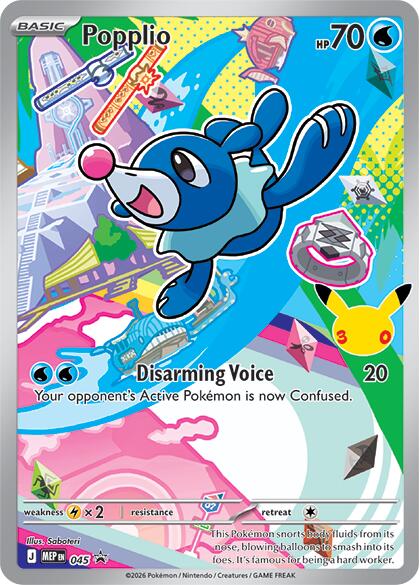 Popplio (045) [Mega Evolution Promo] | Gear Gaming Fayetteville