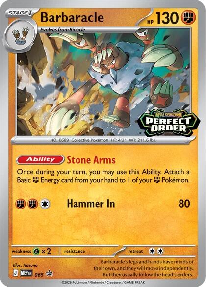 Barbaracle (065) [Mega Evolution Promo] | Gear Gaming Fayetteville