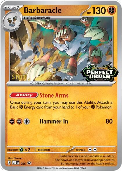 Barbaracle (065) [Staff] [Mega Evolution Promo] | Gear Gaming Fayetteville