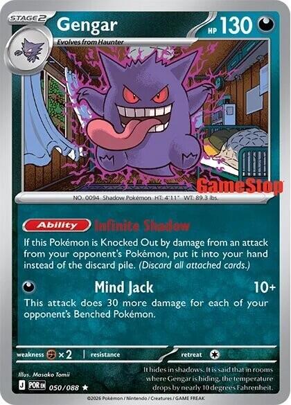 Gengar (050/088) (Cosmos Holo) (GameStop Exclusive) [Miscellaneous Cards] | Gear Gaming Fayetteville
