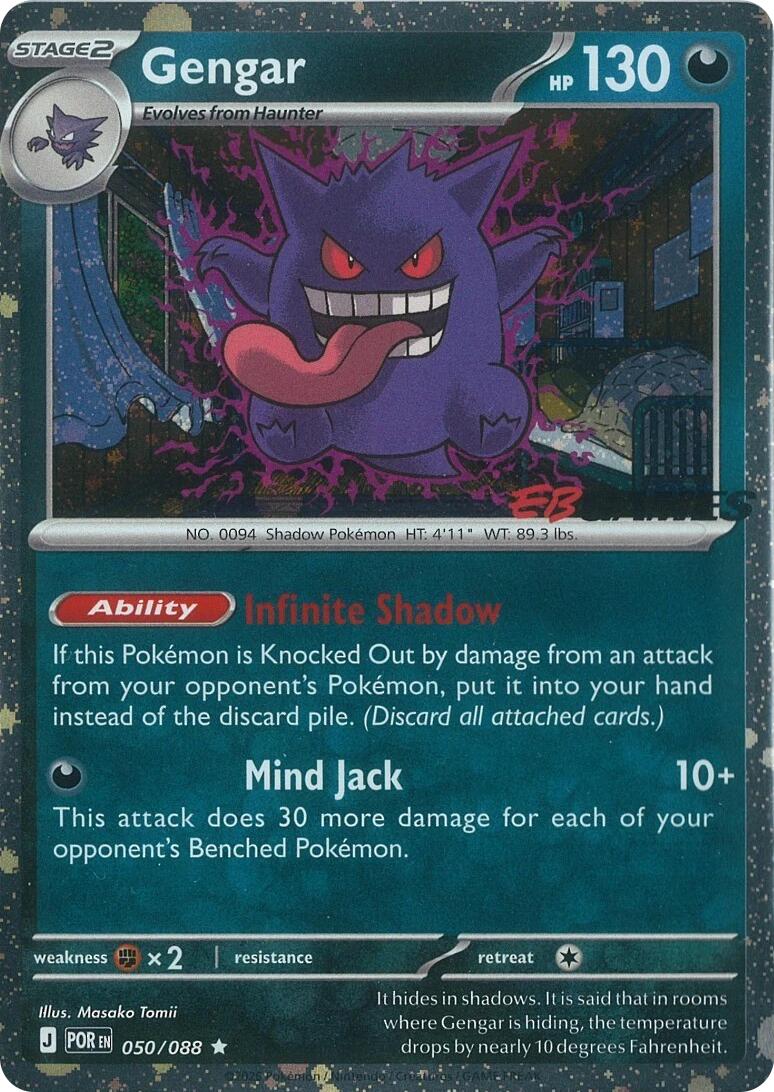 Gengar (050/088) (Cosmos Holo) (EB Games Exclusive) [Miscellaneous Cards] | Gear Gaming Fayetteville