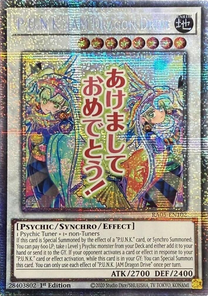 P.U.N.K. JAM Dragon Drive (Starlight Rare) [RA05-EN102] Starlight Rare | Gear Gaming Fayetteville