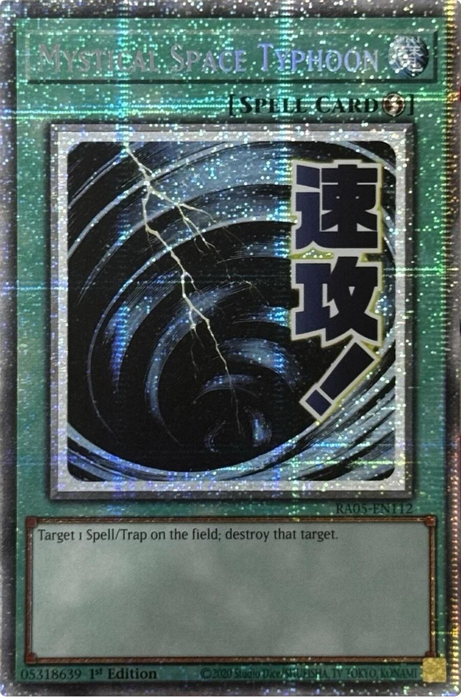 Mystical Space Typhoon (Starlight Rare) [RA05-EN112] Starlight Rare | Gear Gaming Fayetteville