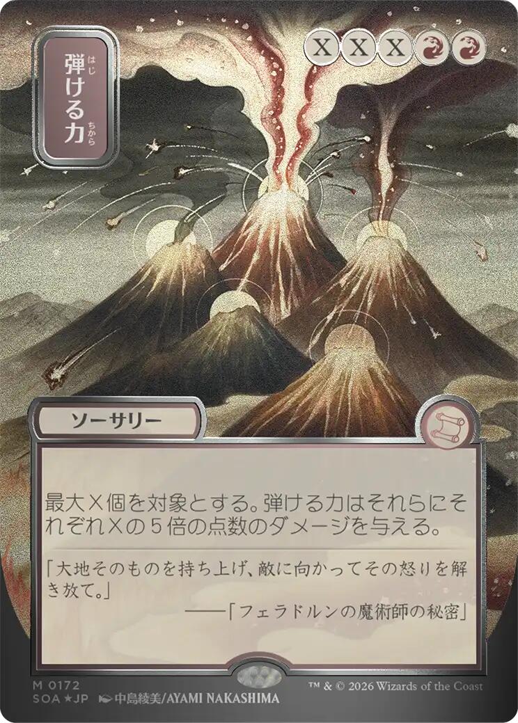 Crackle with Power (Japanese Silver Scroll Foil) [Secrets of Strixhaven: Mystical Archive] | Gear Gaming Fayetteville