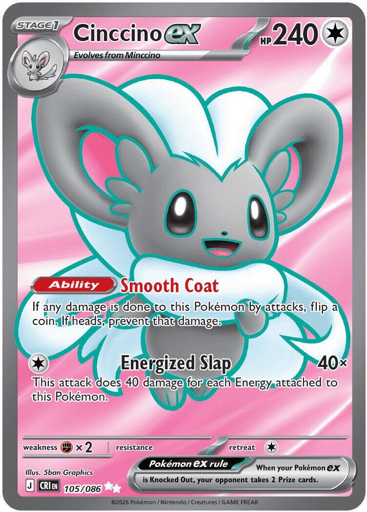 Cinccino ex (105/086) [Mega Evolution: Chaos Rising] | Gear Gaming Fayetteville