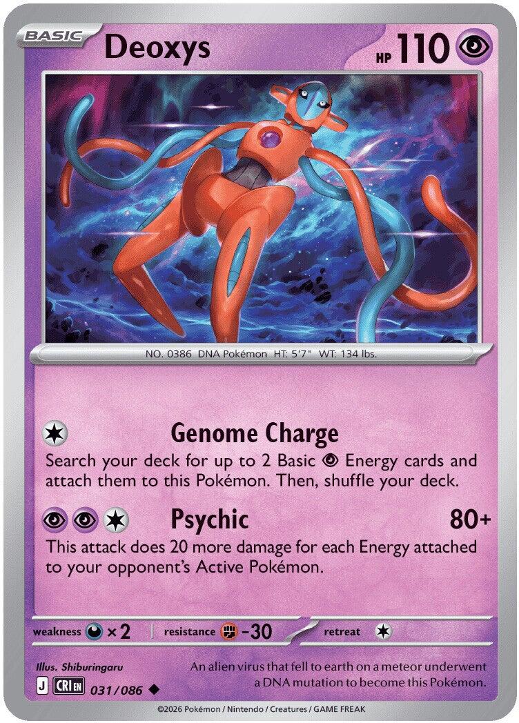 Deoxys (031/086) [Mega Evolution: Chaos Rising] | Gear Gaming Fayetteville