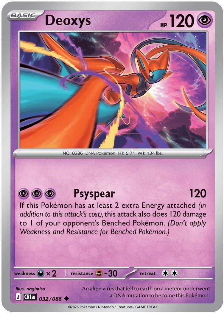 Deoxys (032/086) [Mega Evolution: Chaos Rising] | Gear Gaming Fayetteville