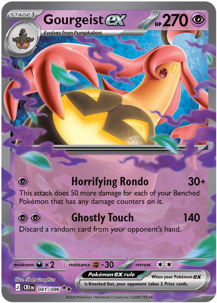 Gourgeist ex (041/086) [Mega Evolution: Chaos Rising] | Gear Gaming Fayetteville