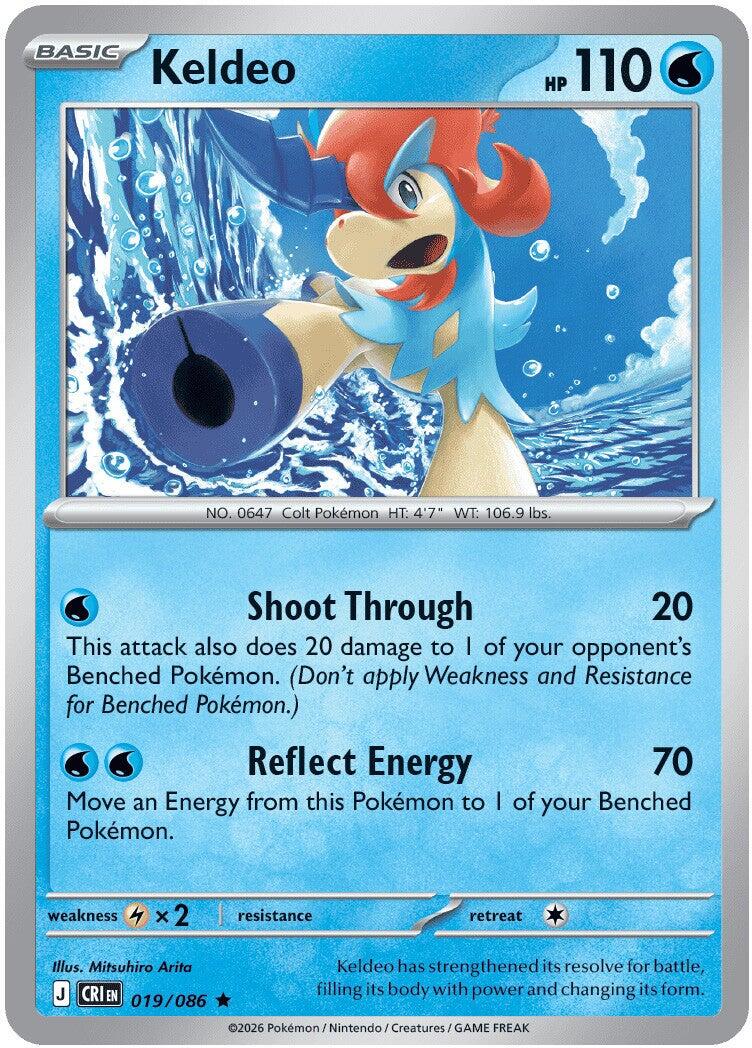 Keldeo (019/086) [Mega Evolution: Chaos Rising] | Gear Gaming Fayetteville