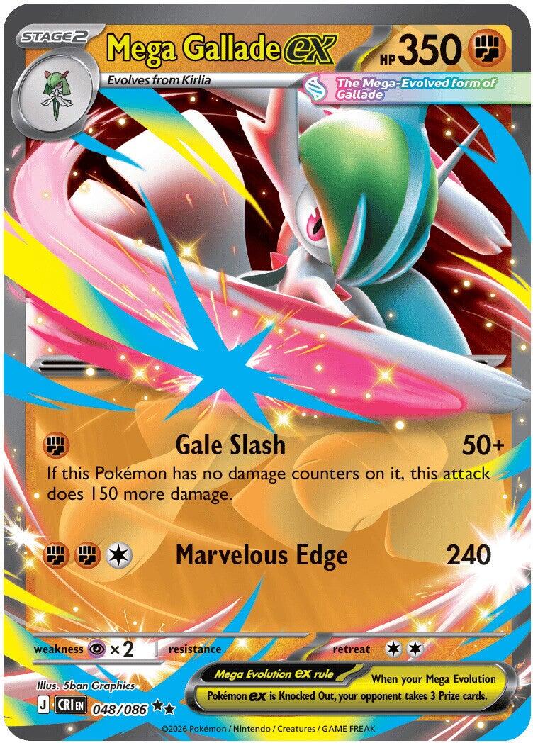 Mega Gallade ex (048/086) [Mega Evolution: Chaos Rising] | Gear Gaming Fayetteville