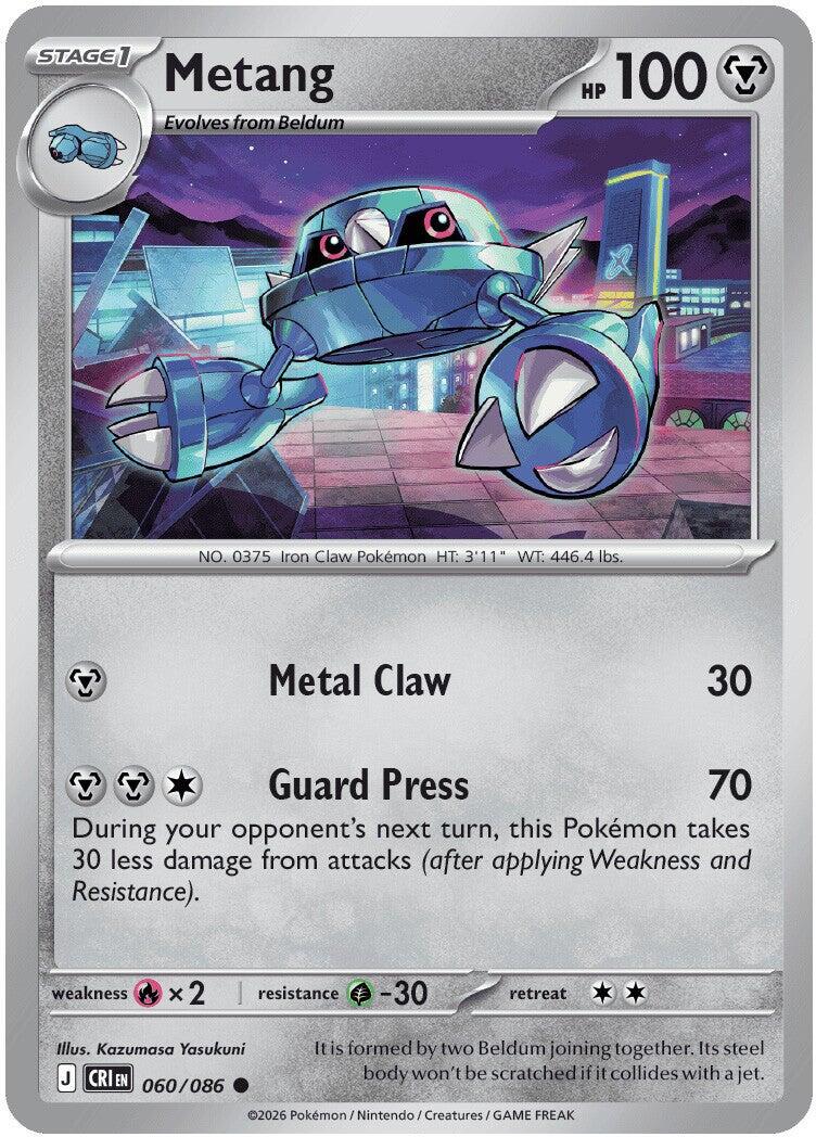 Metang (060/086) [Mega Evolution: Chaos Rising] | Gear Gaming Fayetteville