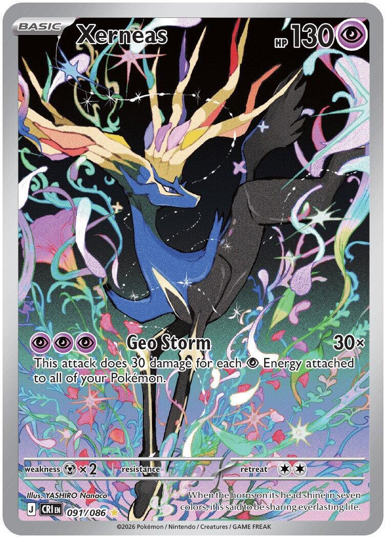 Xerneas (091/086) [Mega Evolution: Chaos Rising] | Gear Gaming Fayetteville