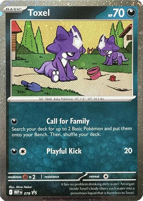 Toxel (078) (Cosmos Holo) [Mega Evolution Promo] | Gear Gaming Fayetteville