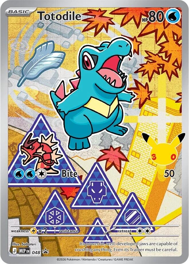Totodile (048) [Mega Evolution Promo] | Gear Gaming Fayetteville