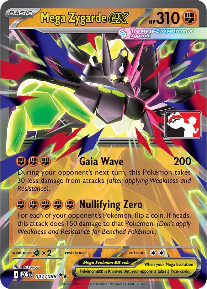 Mega Zygarde ex (047/088) [Prize Pack Series Nine] | Gear Gaming Fayetteville