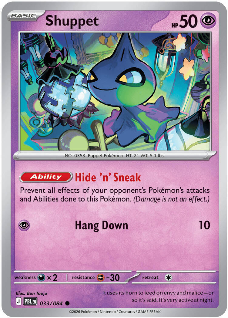 Shuppet (033/084) [Mega Evolution: Pitch Black] | Gear Gaming Fayetteville