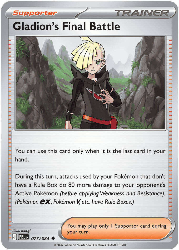 Gladion's Final Battle (077/084) [Mega Evolution: Pitch Black] | Gear Gaming Fayetteville