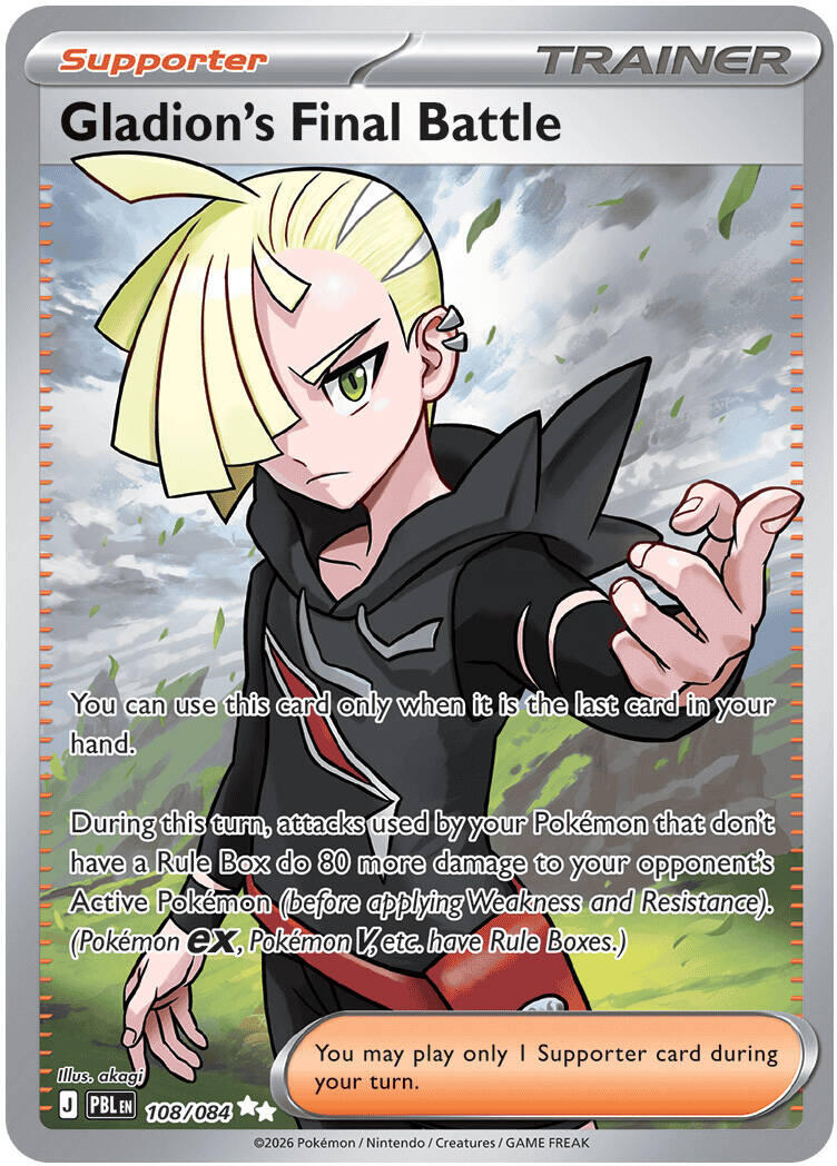 Gladion's Final Battle (108/084) [Mega Evolution: Pitch Black] | Gear Gaming Fayetteville