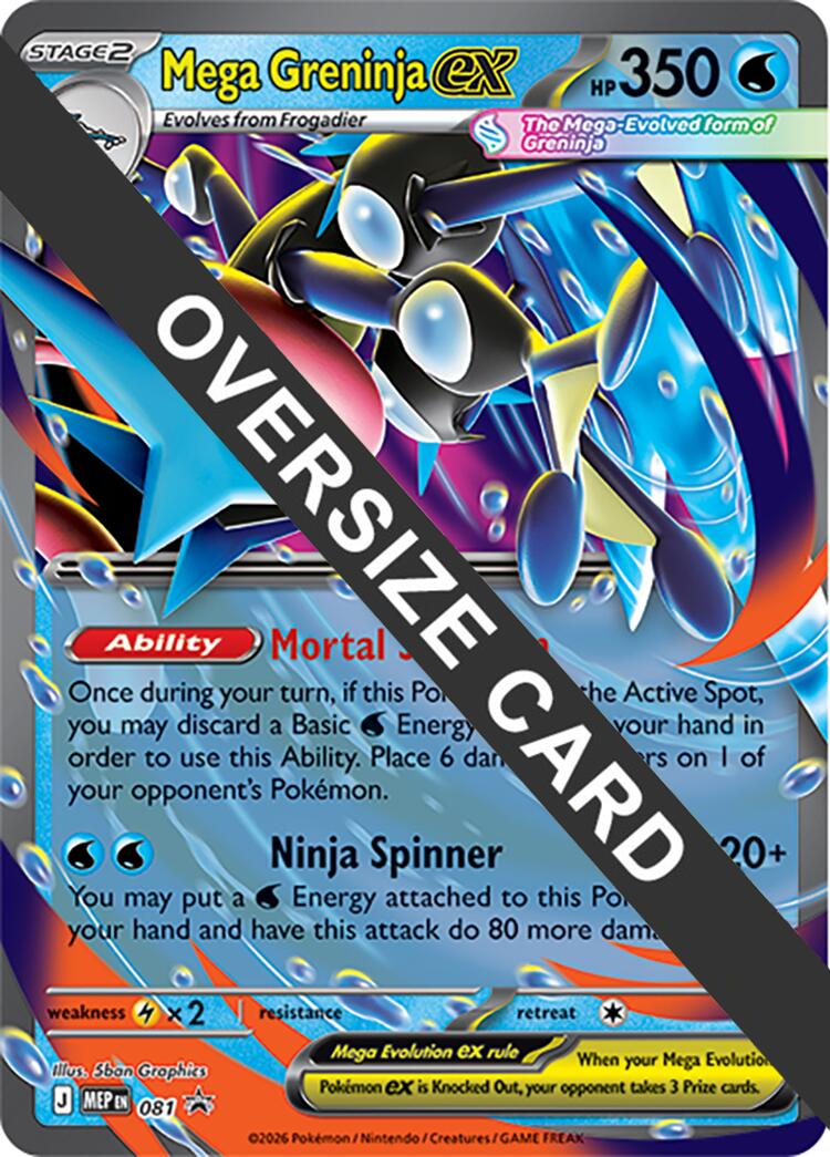 Mega Greninja ex (081) (Jumbo Card) [Mega Evolution Promo] | Gear Gaming Fayetteville
