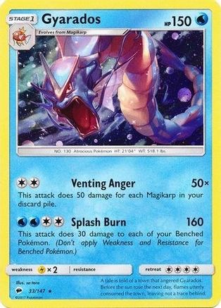 Gyarados (33/147) (Cosmos Holo) [Sun & Moon: Burning Shadows] | Gear Gaming Fayetteville