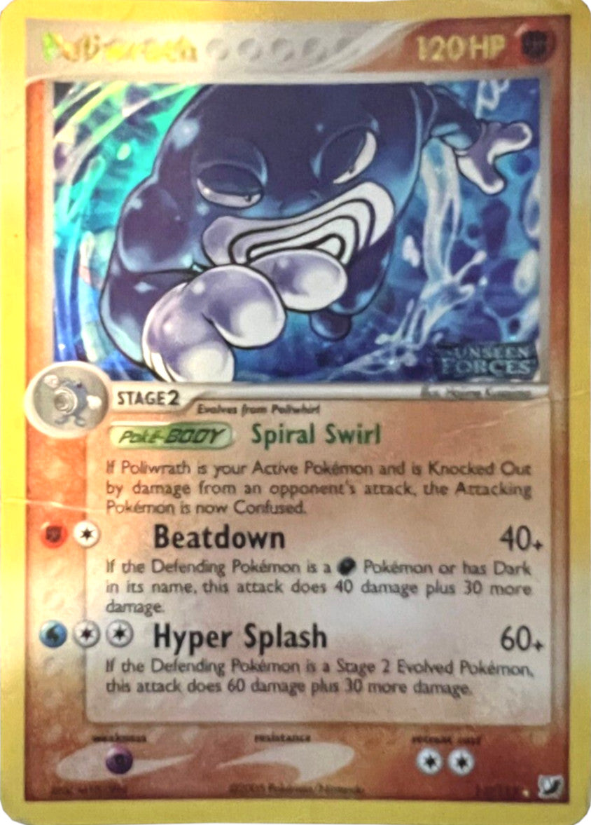 Poliwrath (11/115) (Stamped) [EX: Unseen Forces] | Gear Gaming Fayetteville