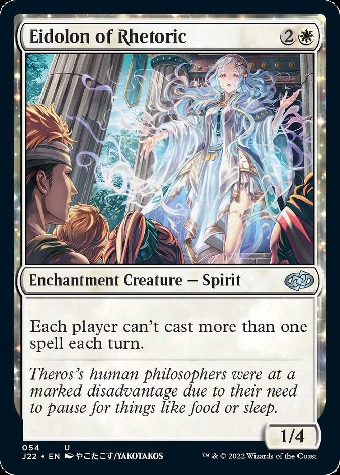 Eidolon of Rhetoric [Jumpstart 2022] | Gear Gaming Fayetteville