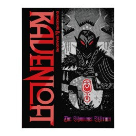 Dungeons & Dragons: Ravenloft - The Horrors Within Alternate Cover | Gear Gaming Fayetteville