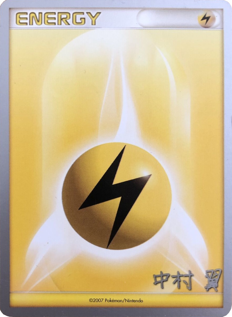 Lightning Energy (Crowned Tiger - Tsubasa Nakamura) [World Championships 2009] | Gear Gaming Fayetteville
