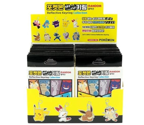 Pokemon Surprise Reflective Keychain | Gear Gaming Fayetteville