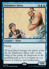 Mahamoti Djinn [30th Anniversary Edition] | Gear Gaming Fayetteville